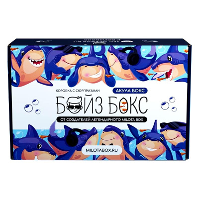 Подарочный набор MilotaBox БойзБокс Акула Бокс iLikeGift BB-0002 1